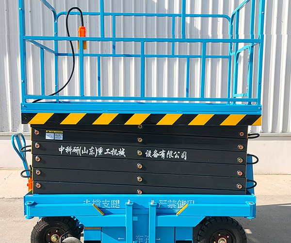 商城自行走升降机
